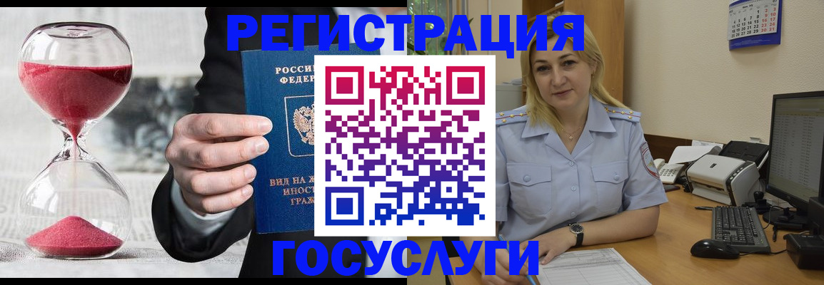 прописка в квартире в Могочи
