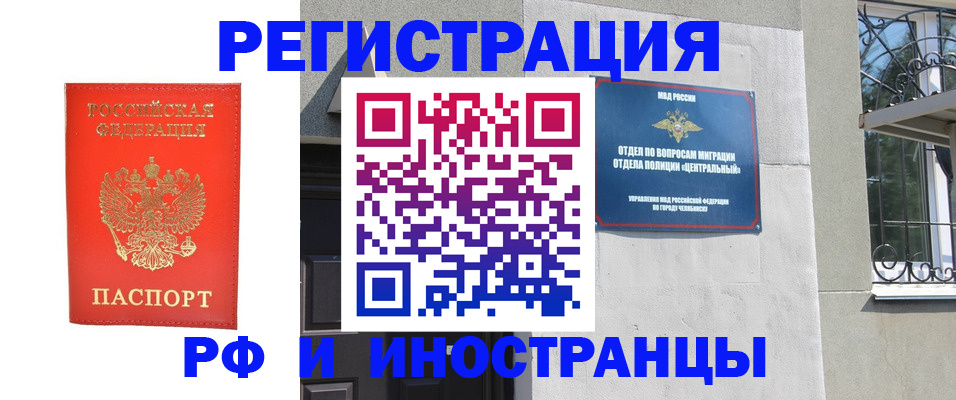 регистрация для дет. сада в Могочи
